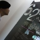 안보현장 견학, 그 중심에 서다! ＜대구공업대 공병부사관과＞ 이미지