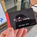 금곡셀프주유소 이미지