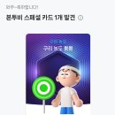 에버그린 플라워 | 내가 누구? 『삼성 갤럭시 S26 울트라 오우너.』