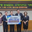 NH농협은행 충주지부 이미지