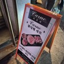 까르네 | 울산 동구 고기 맛집추천 울산 동구 특수부위 고기맛집으로 유명한 까르네를 다시 방문한 솔직후기