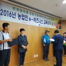 다모아영농조합법인 이미지