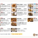 사직칼국수