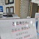 박소아과의원 이미지