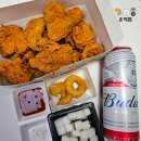 치킨인류대전