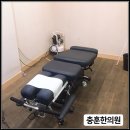 충훈한의원 이미지