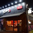 인기명아산배방점 이미지
