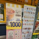 [내돈내산 후기] 빽다방 커피 할인 이벤트
