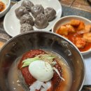 백령도냉면