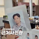 마트약국 | 구미 사진관 롯데마트 근처사진관 여권과 프로필사진 자연스러운 보정 후기