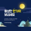 조선의셰프 이미지
