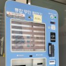 여의건축사사무소 | 직장을 다니고 있다면 개인파산이 힘들까요 의정부 개인파산