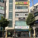 이천네일_깔끔하게 잘 하는 곳 “네일희룸”
