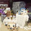 산정목장 2 이미지