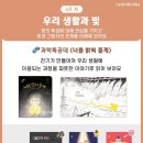 울산누리유치원 이미지