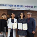 미래통합의원 이미지