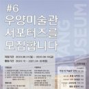 우양미술관 네이버블로그