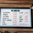 뜰안에오리