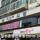 정우메디칼 이미지