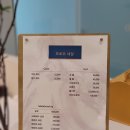 모로우네일