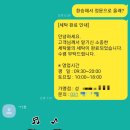 육일세탁소 이미지