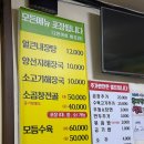 평택 사람들이 아는 그 집, ‘만세 해장국’ 퇴근길 한 그릇 후기