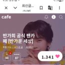 애경사 와 반가운세상 이미지