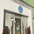 테스그릭