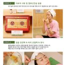 효소가와 네이버블로그