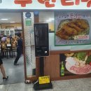 대륭6차구내식당 이미지