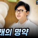 기침 가래 없애는 놀라운 방법, 무꿀차 쉽게 만드는 법. 이미지