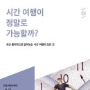 움직일 시간 이미지