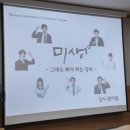 그래도 해야하는 강의!! 개인정보보호법 교육-황이랑 강사 이미지