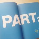 네이티브 영어회화 이디엄 사전 (2) 이미지