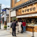 중앙떡방앗간 | 떡순이도 환장하고 먹는 속초 떡 맛집 육구방앗간 총정리 🍡