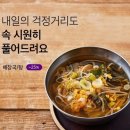 무리마켓 - 금천구 | 무리마켓