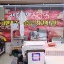 희아목장 네이버블로그