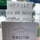 평동인가배 이미지