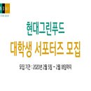 제이앤비푸드 이미지