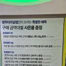 썸머버튼 | 모던하우스 광주터미널점 창립29주년 기념 쏘렌토썸머마켓에서 트롤리 구매한 후기