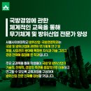 수호산업 이미지