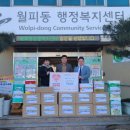 용인대삼일태권도 이미지