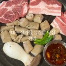 쎈밤 | 대구 장기동 삼겹살 맛집ㅣ쎈밤