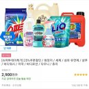 [위메프]사이오스 네이처프로 로즈힙 오일 너리쉬 컨디셔너 750ml 2,900원 행사!!!