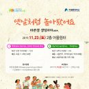 바른샘 이미지