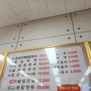 봉평 옹심이 메밀 막국수 이미지