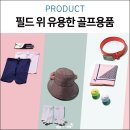 비티알홈플러스강릉점