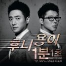 후니 이미지