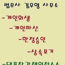 제이법무사사무소 이미지