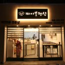 마이쏭 펫샵 이미지